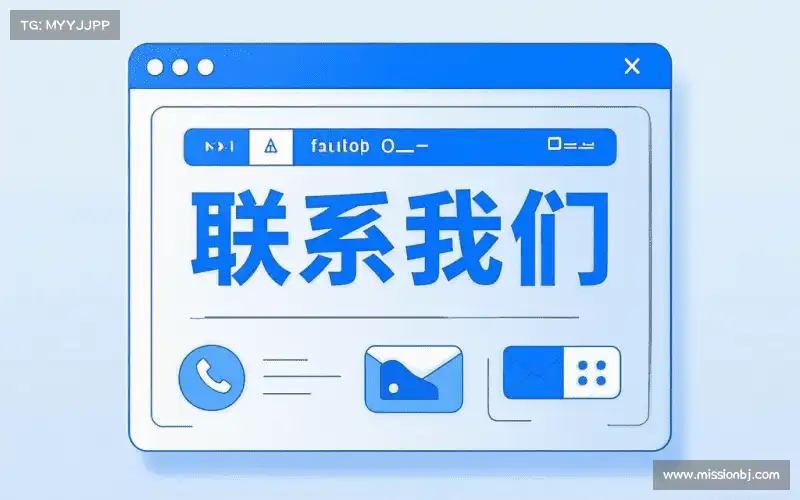 咨询入口